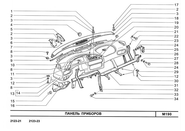 каталог зч chevrolet niva