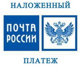 Оплата при получении на почте до 2000р.