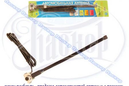 Антенна для дв св