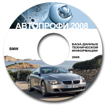 Ford technical information system free download #6