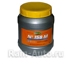  158 (800 ) OIL RIGHT 03606