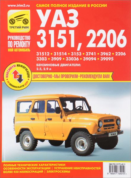     31512, 3303, 3909, 3741 / (/)  , .   978-5-91773-401-9
