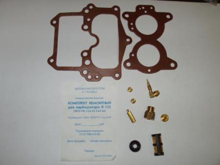 РЕМКОМПЛЕКТ ДЛЯ КАРБЮРАТОРА К-135 (ЗИЛ-130;Г-53;Г-66)