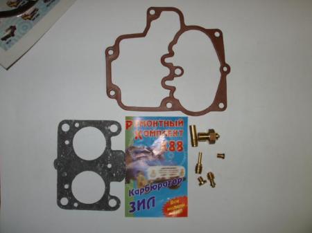 РЕМКОМПЛЕКТ ДЛЯ КАРБЮРАТОРА К-88  (ДЛЯ ВСЕХ МОДЕЛЕЙ ЗИЛ )
