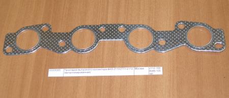 ПРОКЛАДКА ВЫПУСКНОГО КОЛЛЕКТОРА В-2110/2111/2112 (МЕТАЛЛИЗИРОВАННАЯ) 2112-1008089-105 / 21121008089105