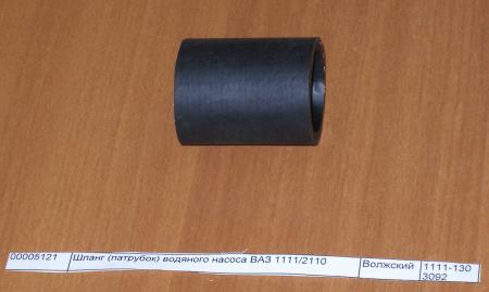  ()    1111/2110 1111-1303092