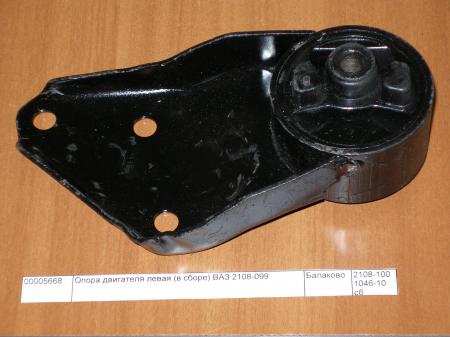 ОПОРА ДВИГАТЕЛЯ ЛЕВАЯ (В СБОРЕ) ВАЗ 2108-099 2108-1001046-10 / 21080100104610