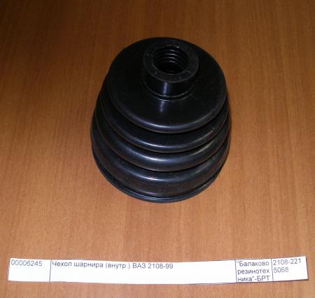   2108 ,  2108 2108-2215068 / 21080221506800