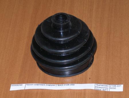  -2108    2108-2215030 / 21080221503000