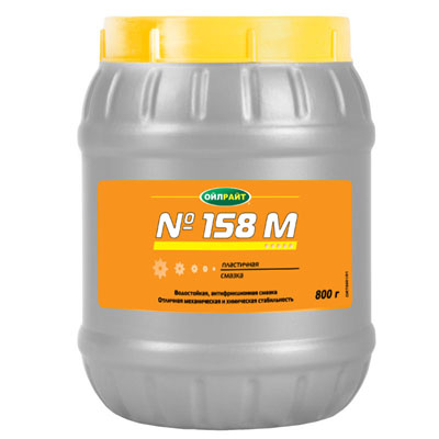  158 (800) OIL RIGHT 6081