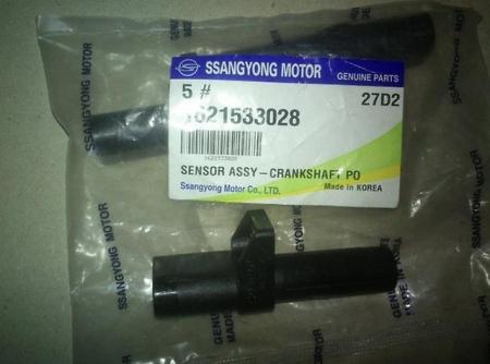    SSANG YONG 1621533028 SsngYong
