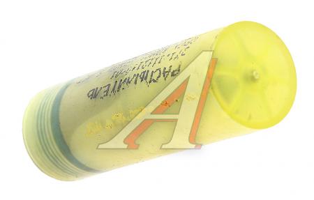   273-20 -6520  2 271.1112110-01