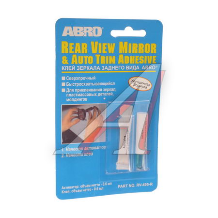      ABRO RV495R