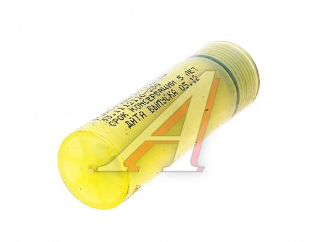   33-260 S16  -144 .(61-202-16) 33.1112110-230