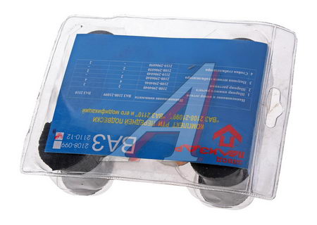 РЕМКОМПЛЕКТ В-2110 ПОДВЕСКИ ПЕРЕДНЕЙ 10 ДЕТ.ПОЛИЭДР 2110-29040*РК