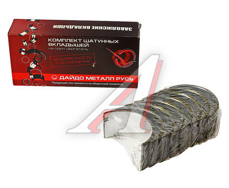 ВКЛАДЫШ ШАТУННЫЙ Д-245 ЕН1 К-Т Д50-1004140-БН2