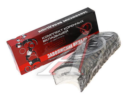 К-Т ВКЛАДЫШЕЙ КОРЕННЫХ Д-260 Р2 (ЗМЗ) Д260-1005100-ЕР2