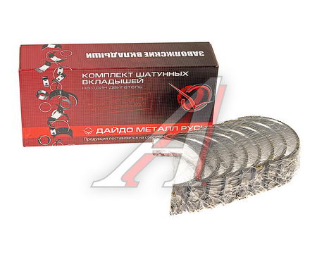 ВКЛАДЫШИ Д-144 ШАТУННЫЕ Н1 D=65, 25 ЗМЗ 144-1000104Н1