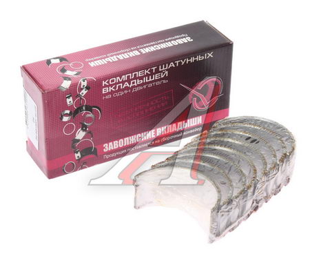 К-Т ВКЛАДЫШЕЙ ШАТУННЫХ Д-37М Н2 (ЗМЗ) Д37М-1000104-Н2