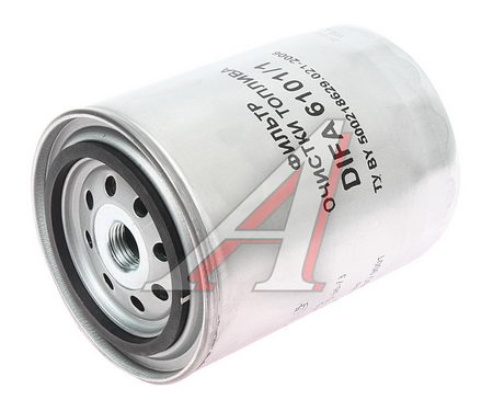 ФИЛЬТР ТОПЛИВНЫЙ ЗИЛ-5301, МТЗ ТОНКОЙ ОЧИСТКИ Н/О (ДВ.ММЗ-245) ДИФА 020-1117010