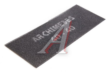   40 105280 2. ARCHIMEDES 91233 ARCHIMEDES