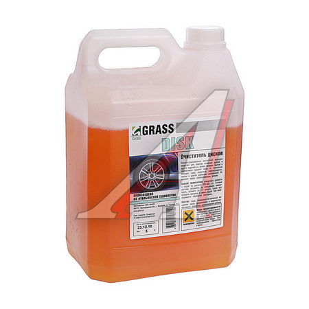   MOTOR CLEANER  0.5 GRASS GRASS
