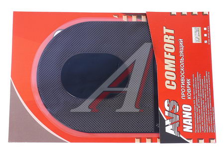       1812 NANO AVS 43184