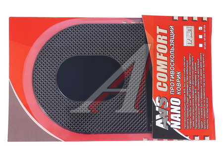       148 Nano AVS 43186 Avs Industrial Co