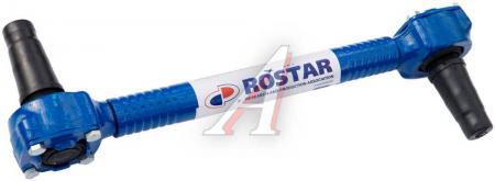          (  / ) (ROSTAR) 1630-2919010-20