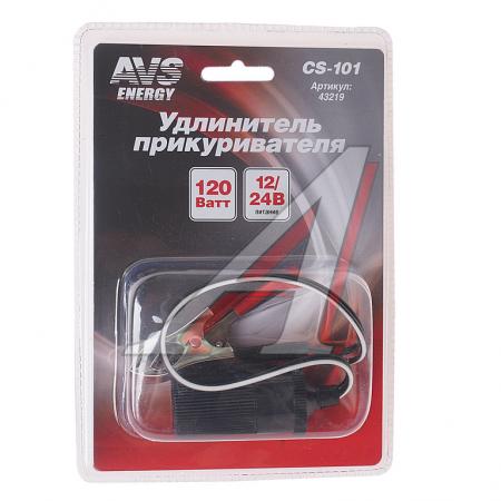   12V/24V AVS 43219