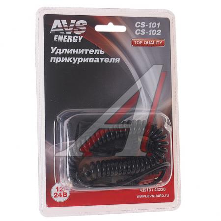   12V/24V AVS 43220