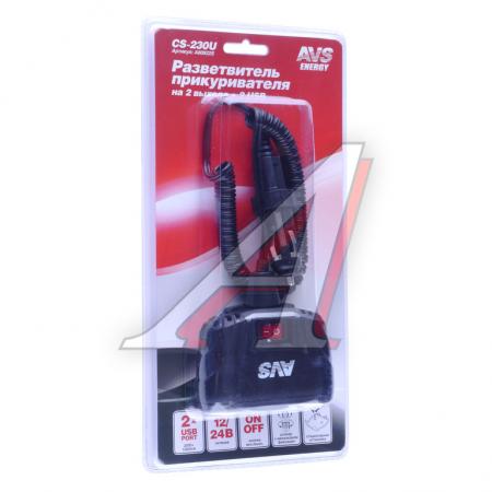   2-  +2 USB 3100MA  IPAD/IPHONE 12-24V AVS A80922S
