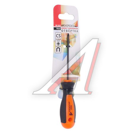   PZ075 ARCHIMEDES 90315