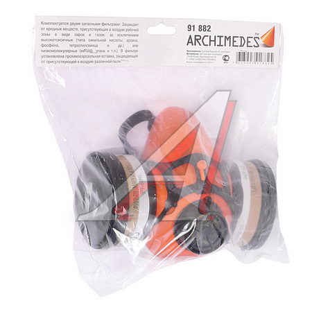   ARCHIMEDES 91882