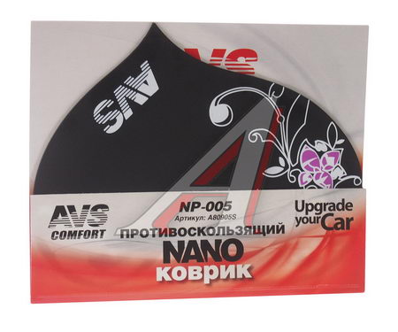       1714  NANO AVS A80905S