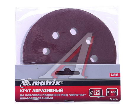 КРУГ АБРАЗИВНЫЙ НА ВОРСОВОЙ ПОДЛОЖКЕ P180,125ММ (5ШТ) 73808