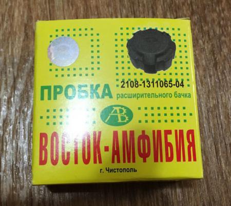 ПРОБКА РАСШИРИТЕЛЬНОГО БАЧКА (ЧИСТОПОЛЬ) 2108-1311065-04