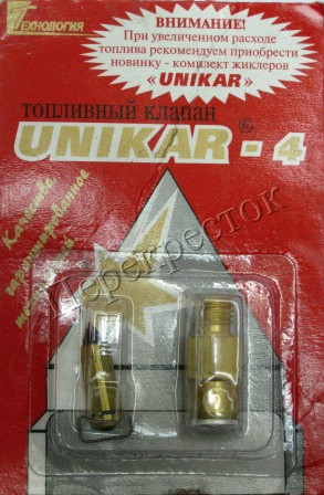 ИГЛА КАРБЮРАТОРА 2101 UNIKAR-4, ВАЗ 2101 UNIKAR-4