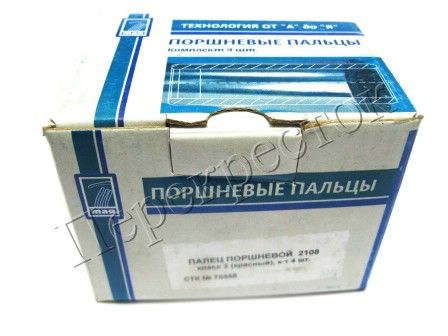   2108 ()  2108-1004020 / 21080100402000