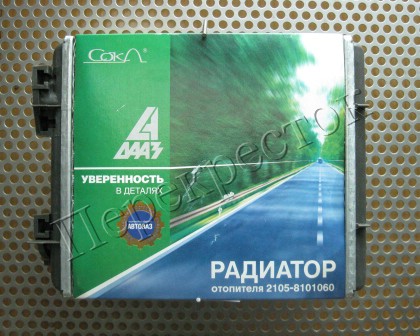   2105 ,  2105 2105-8101050 / 21050810105000