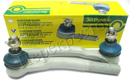 АВТОЗАПЧАСТЬ 2108-3414056/57