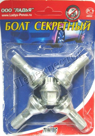 БОЛТ КОЛЕСА 2108 СЕКРЕТ БСР