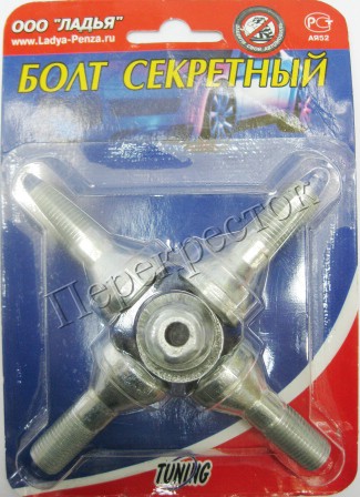 БОЛТ КОЛЕСА 2101 СЕКРЕТ 2101-БС-5
