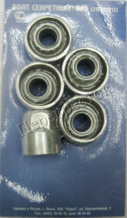 ГАЙКА КОЛЕСА 2121 СЕКРЕТ