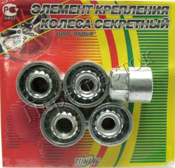 ГАЙКА КОЛЕСА 2123 СЕКРЕТ ЗАПАСНОГО КОЛЕСА