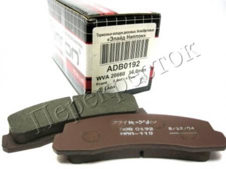  ADB0192 ALLIED NIPPON