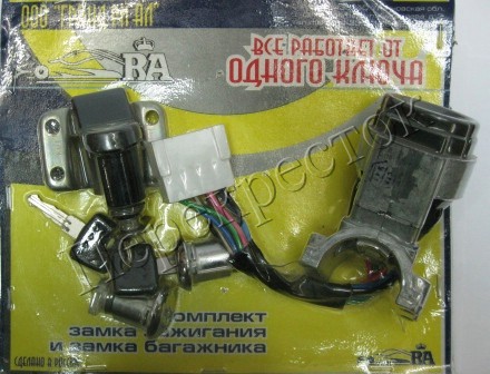  2110 (      )   ,  2110 2110-3704010-20 / 21100370401020
