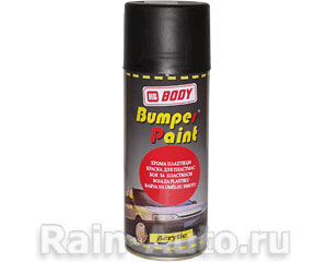 КРАСКА ДЛЯ БАМПЕРА ЧЕРНАЯ BODY (400МГ) 5130200000