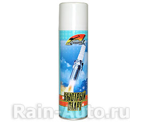 БЫСТРЫЙ ЗАПУСК ДВИГАТЕЛЯ KERRY (0, 335Л) KR-995