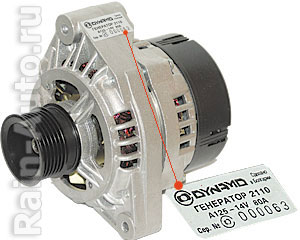  -2108-2110 .  ( 80) 125/10/-14V-80A